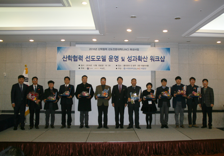 산한협력 워크샵.jpg